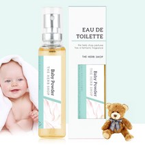 더허브샵 미니 향수 베이비파우더 명품 휴대용 18ml, 단품