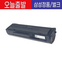 삼성 정품 MLT-K200S 벌크토너 SL-M2030 M2030W SL-M2080 M2085FW M2083FW M20332