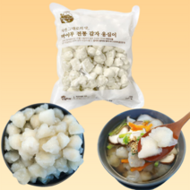 국산 강원도 수미감자로 만든 감자 옹심이 1kg 생감자로 만든 비건 푸드 식품, 02. 1kg x 2봉