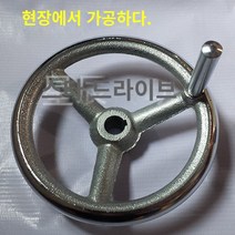 핸드휠 편리하고 효율적인 작업 가능 별빛스토어 아이언 핸드 휠/기계 도구 핸들 손잡이/라운드 핸드 휠/핸드 쉐이크 휠/주철 손 휠/크롬 -도금 손용 휠, 외경 80 내부 구멍 12 키 슬롯 4