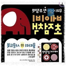 1개 h34 베이비초점책 애플비, 단품, 단품