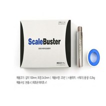 샤워기용 필터교환없는 연수기 아토버스터 진행워터웨이 스케일버스터