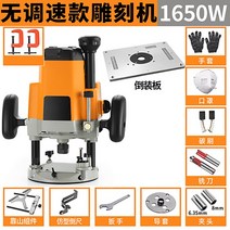 전동트리머 트리머 2100W 전기 목재 밀링 슬롯 머신 다기능 트리밍 기계 목공 조각 장부 도구, 3.165w