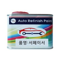 크린라이트 서페이서 0.5L 회색 자동차 중하도보수용