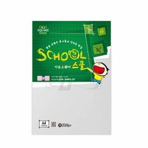파샵 A4 트레팔지 90G3매 플로터용지 트레싱지A4 투명종이