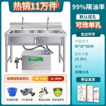 스텐 업소용 씽크대 유수분리기 그리스트랩 유수분리조 오일 필터 오일 트랩, G