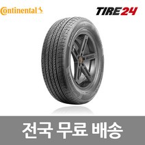 콘티넨탈 245/40R19 CSI 프로콘택트 TX 2454019 G80, 1개