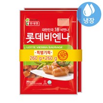 롯데비엔나, 2개, 260g