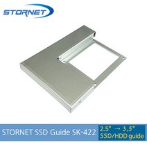 STORNET SSD 가이드 SK-422/2.5인치 변환/SSD/HDD/스토어넷/SK422