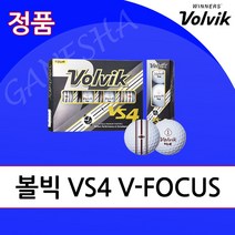 볼빅 VS4 V-FOCUS 비거리 골프공 브이에스포 퍼팅라인 4피스 화이트 골프볼