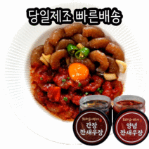 최고집어부가 간장 양념 깐새우장 500g 1kg, 양념깐새우장 1kg
