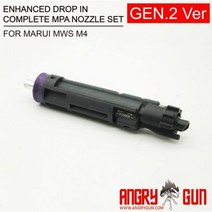 ANGRY GUN 마루이 M4A1 MWS GBB용 강화 로딩 노즐 - 엠파스 기능