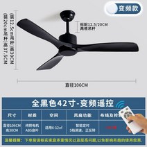 높은 천장 실링팬 선풍기 우드컬러 거실 안방 아파트 씰링팬, AQ