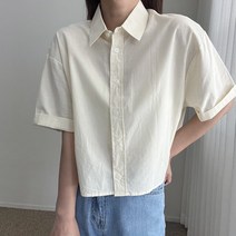 에이치스 데일리 심플 베이직 루즈핏 세미크롭 코튼 무지 반팔셔츠