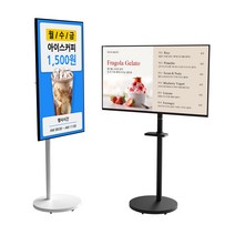 DID 40인치 광고용 홍보용 카멜 스탠드거치대 패키지 CDS4010 MB2300 SMB32, 화이트, 1개