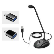 개인방송 스마트폰 사용 젠더 포함 FIFINE K052 구즈넥 마이크 PC 온라인 수업 게임 아이폰 갤럭시, AC-A51(아이폰젠더)