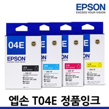 엡손 T04E 정품 잉크, 노랑(T04E470), 1개