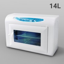 현대교역 자외선소독기 살균기 소형소독기 14L 살균소독기 KRS - 0505B, 자외선소독기- 14L KRS-0505B