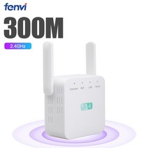 iptime wifi 유무선 인터넷 공유기 5ghz 무선 와이파이 리피터 와이파이 범위 익스텐더 라우터 1200mbps 와이파이 인터넷 신호 증폭기 리피터 5g 2.4ghz, 2.4g 300m, 우리 플러그