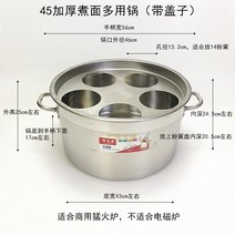 올스텐 면렌지 해면기 4구 5구 우동 라면 국수, 모델45  5홀