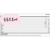 {늘품스토어} 신트랙스 미셀라 초코 907g, 1개