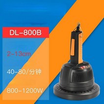 고주파 실링기 캡핑기 기계 휴대용 전자기 인덕션 플라스틱 병 뚜껑 실러 알루미늄 호일 캐퍼, 800B 2-13cm