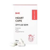 본아페티 하트캡스 강아지 심장 영양제 오메가3 반려견 애견 노견 60정