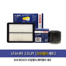 Sonata LF소나타 2.0LPI엔진 오일에어필터세트1182-2658