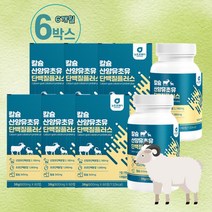 칼슘산양유초유단백질플러스 60정 산양유단백분말 bcaa 단백질캡슐 분리대두단백 프로틴캡슐 단백질정제 초유단백분말 헬스 GYM 웨이트 운동 전후 남녀노소 밸런스 유지 추천 선물, 6개 (개당 19000원)