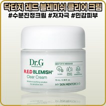 [닥터지][본사정품]닥터지 레드 블레미쉬 클리어 크림 7OmI 민감피부 저자극 수분 진정크림, [닥터지](IO-7O)mI-I개