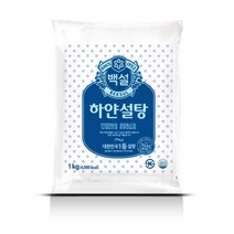(CJ)하얀설탕1kg