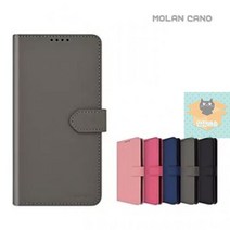 모카_A32(SM-A325N)_갤럭시_모란카노_다이어리 209A