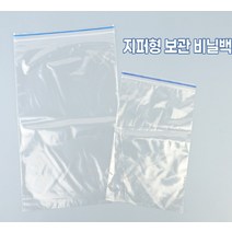 지퍼형 보관 비닐백 A4 A5 중형 A4 10P PVC봉투 크린백