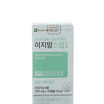 이지맘 스텝1, 30캡슐, 5개