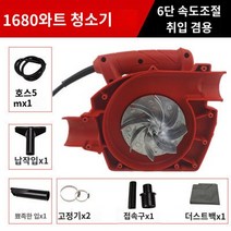 공장 튜브 집진기 송풍기 흡진기 목공 고출력 이동형, 1680W(5m 빨대)업그레이드 알루미늄 블레이드
