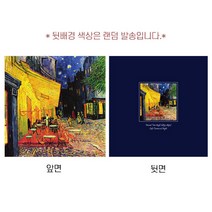 [갤러리디엠] 명화 리빙 쿠션 인테리어 포인트 사각 패브릭 쿠션 솜 선택사항, 밤의카페테라스, 없음