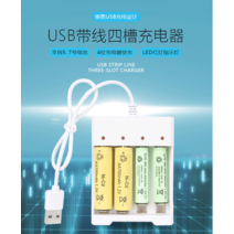 충전지충전기 리튬이온 건전지 충전기 5호 7호 배터리 충전 USB AAA 1.2v 니켈 카드뮴 수소 4조, 03 1개의 충전기+4개7호