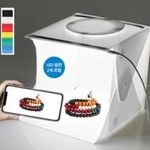 소품촬영조명 제품 사진 촬영 포토 박스 소형 세트 소품 듀얼 LED_981279EA, 쿠팡 포토박스B_30cm