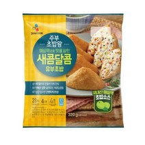 CJ더마켓 소풍 나들이 프크닉 음식 탑티어 주부초밥왕 새콤달콤유부초밥 아이 간식 점심 도시락 메뉴 320G, 20개