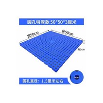 드레인보드 벽체배수판 벽배수판 지하배수판 화분 단열 패드 고온 방지 보드 물 저장 배수 필터 플라스틱 옥상, 26/두꺼운 500*500*30mm 파란색 5장