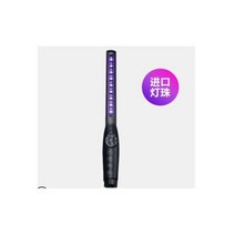 UVC 자외선소독봉 휴대용 자외선살균기 UV살균기 여행용 자동차용 가정용 살균소독기 led 멸균등, 블랙