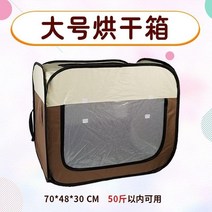 강아지드라이룸 드라이기 전용 가방 웰시 코기 고양이와개 두꺼운 건조기 가정용 2118278343, 업그레이드 큰사이즈 두꺼운 견디다 잡