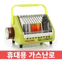 국산 휴대용 가스난로 버너겸용 캠핑 낚시 차박 야외 미니 부탄가스 이동식 발 난로 가스히터, 선택안함