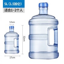 생수통 소형 정수기 PC 두께감 가정용 휴대용 대통 음용수통 뚜껑포함, 5L 도톰 토트 QS인증(1통2개)
