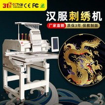 다용도 멀티 미싱 자수기계 가정용 상업용 컴퓨터 공업용 오버록 핸드, CXJ-1-300