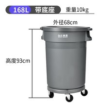 바퀴달린 쓰레기통 대용량 업소용 이동식 다용도 잔반통, C. 168L