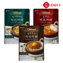 쉐푸드 블렌딩 카레 3종 키마 치킨 비프 즉석 카레 롯데 캠핑요리 추천, 토마토 비프카레 170g