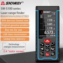 sndway 디지털 레이저 거리 측정기 40m 50m 70m 100m 120m 전자 룰렛 trena 줄자 자동 거리측정 레이저 디지털줄자, SW-100g 100m