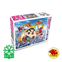 짱구는 못말려 히어로 150조각 직소퍼즐