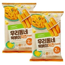 풀무원 치즈떡볶이 325g 치즈떡볶이 로제떡볶이, 1봉